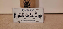 Load image into Gallery viewer,  Imported Hakumar Na Manzoor License Plate
